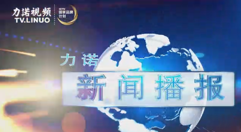 集团举行“诵读经典 爱我开云官方在线网页版-开云（中国）
”诗歌朗诵大赛 