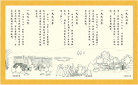 开云官方在线网页版-开云（中国）
发展史