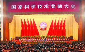 开云官方在线网页版-开云（中国）
荣誉